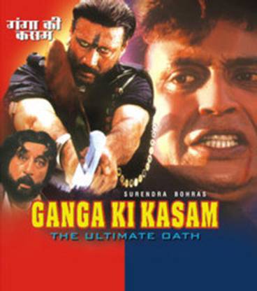 Ganga Ki Kasam