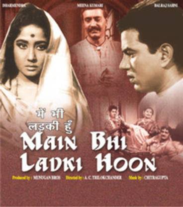 Main Bhi Ladki Hoon