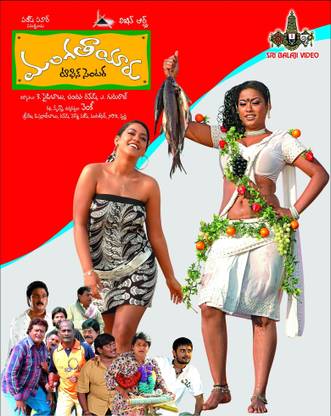 Mangatayaru Tiffin Centre