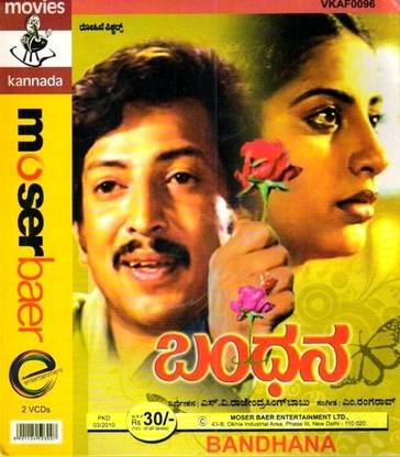 Bandhana