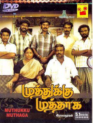 Muthukku Muthaga