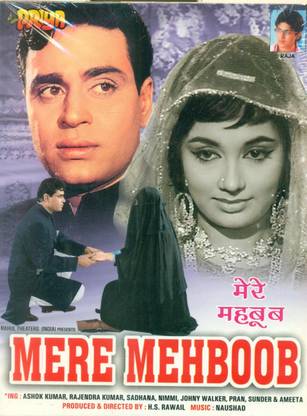 Mere Mehboob