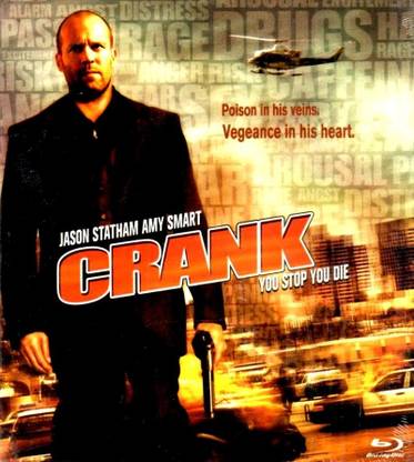 Crank