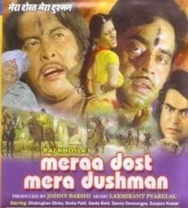 Mera Dost Mera Dushman