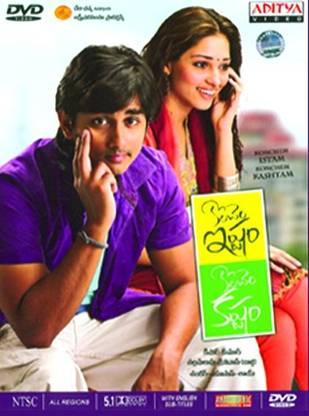 Konchem Ishtam Konchem Kashtam