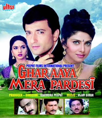 Ghar Aaya Mera Pardesi