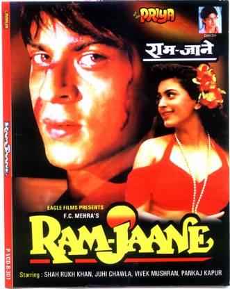 Ram Jaane