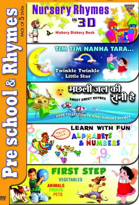 Nursery Rhymes In 3D/Tim Tim Nanha TARA.../MACHHLI Jal Ki Rani Hai/Learn With Fun/First Step