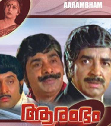 Aarambam