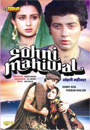 Sohni Mahiwal
