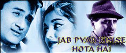 Jab Pyar Kisise Hota Hai - Dev Anand