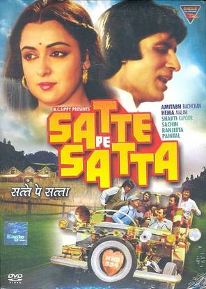 Satte Pe Satta