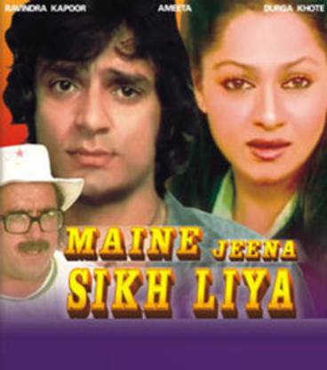 Maine Jeena Seekh Liya