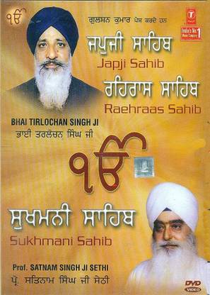 Japji Sahib Raehraas Sahib-Sukhmani Sahib