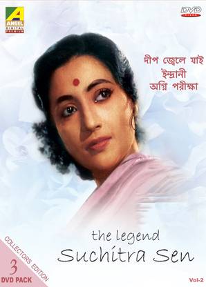 The Legend Suchitra Sen Set - 2 ( Deep Jele Jai, Indrani, Agni Pariksha )