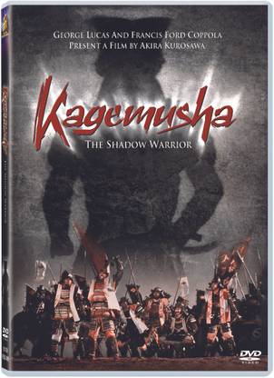 Kagemusha