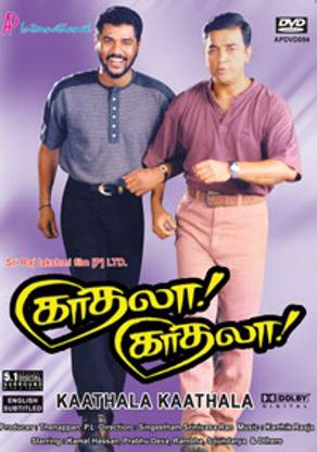 Kaathala Kaathala