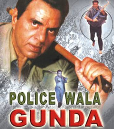 Police Wala Gunda
