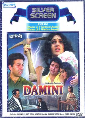 Damini