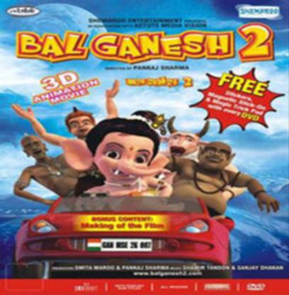 Bal Ganesh 2
