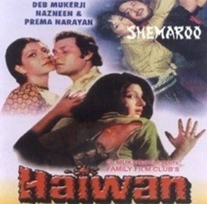 Haiwan