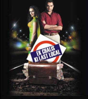Ek Chalis Ki Last Local