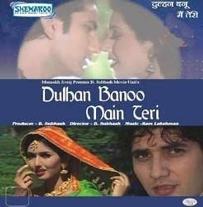 Dulhan Banu Main Teri