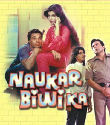 Naukar Biwi Ka