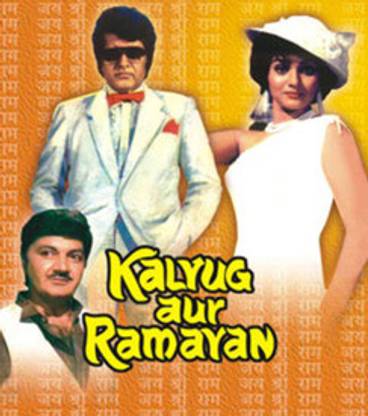 Kalyug Aur Ramayan