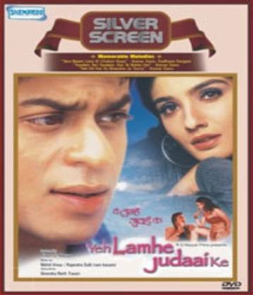 Yeh Lamhe Judaai Ke