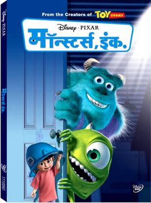 Monsters, Inc