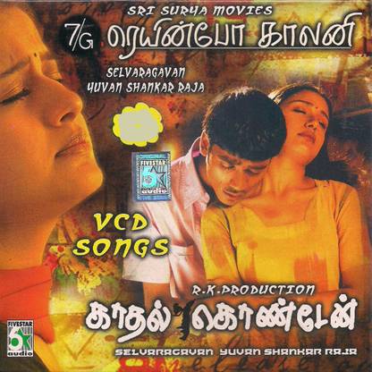 7G Rainbow Colony - Kadhal Konden