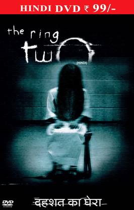 The Ring 2