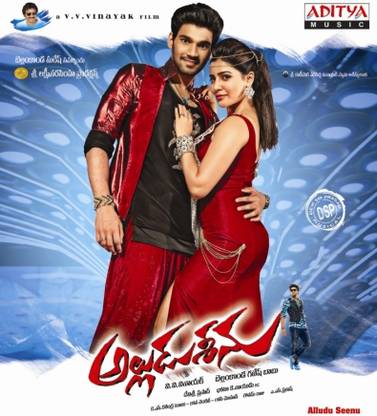 Alludu Seenu