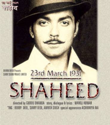 Shaheed-23 March 1931