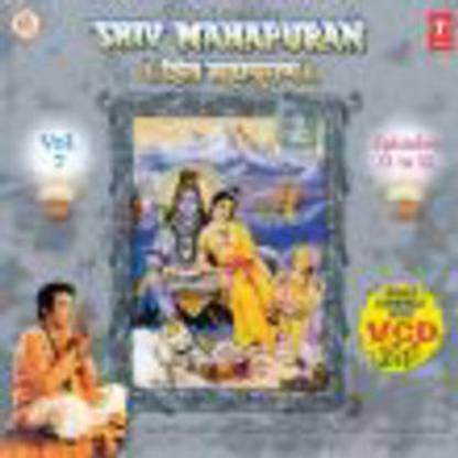 Shiv Mahapuran Vol.1 To 12