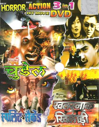 3 In 1 Best Horror, Best Action Movie Collection - Pyasi Chudail / Split Second / Khatarnak Khiladi
