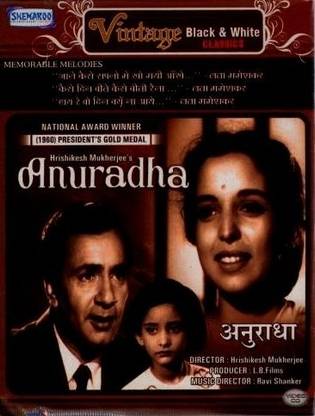 Anuradha