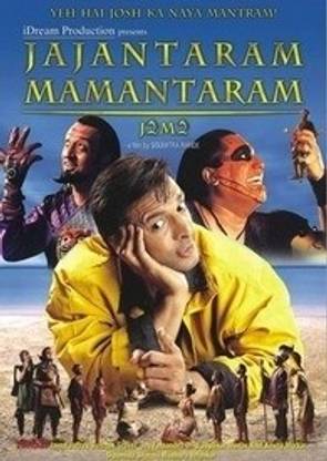 Jajantaram Mamantaram