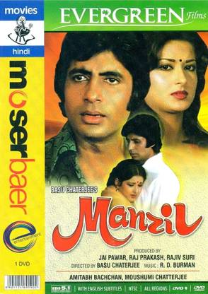 Manzil (Amitabh)