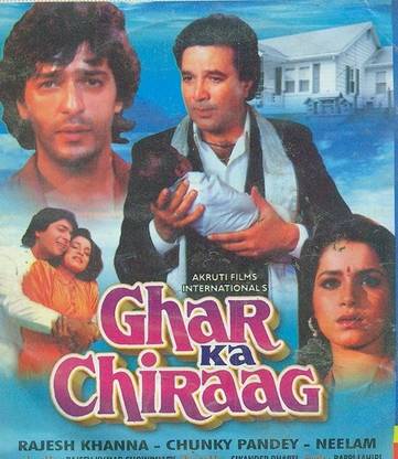 Ghar Ka Chirag