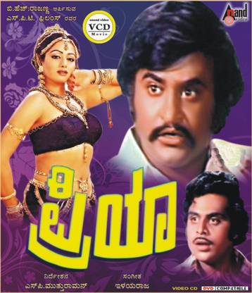 Priya