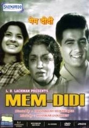 Mem Didi - B/W