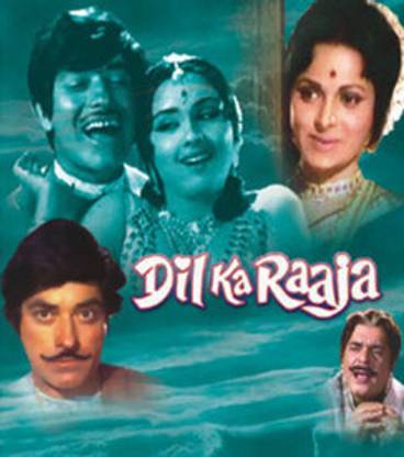 Dil Ka Raja
