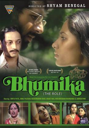 Bhumika