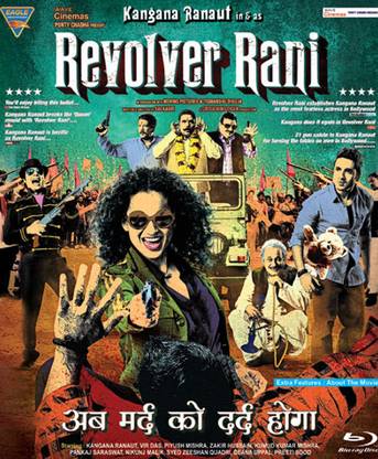 Revolver Rani