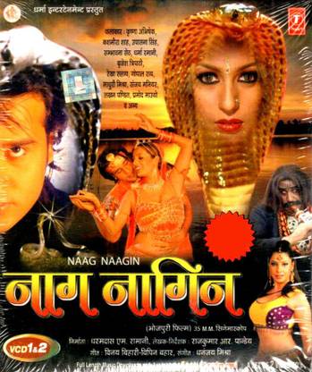 Naag Nagin