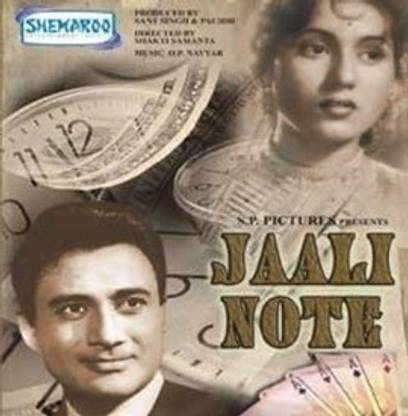 Jaali Note - Black-N-White