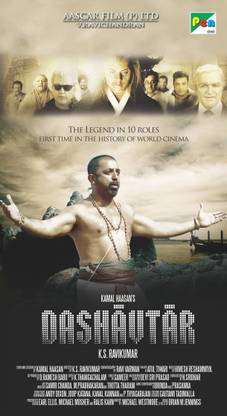 Dashavtar