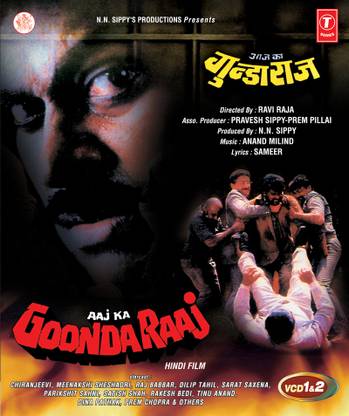Aaj Ka Gundaraj